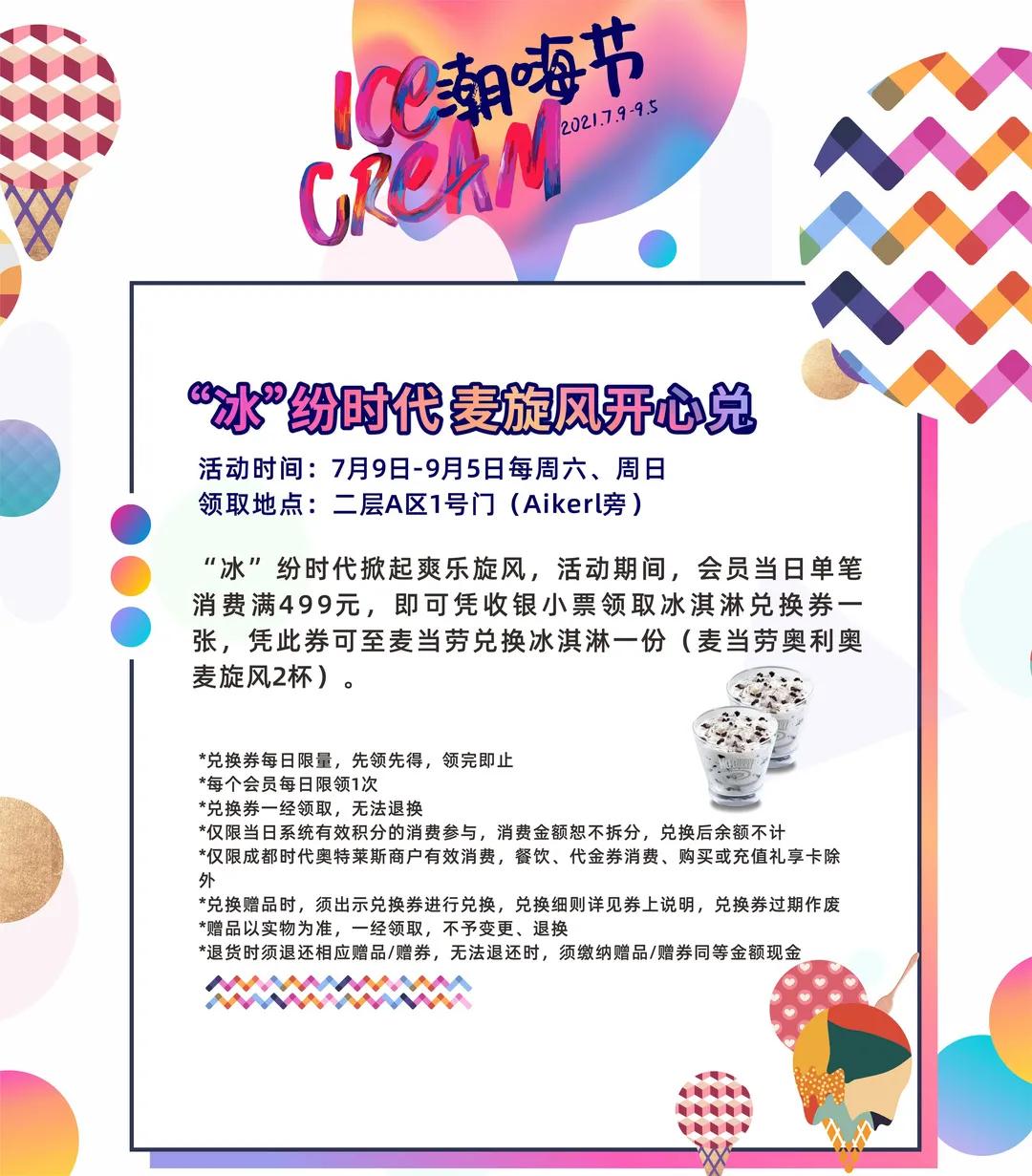 ysl口红礼盒限时抢购,ysl圣罗兰口红零元购