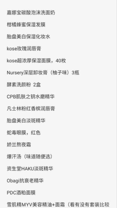 去日本必买物品清单,在日本旅游必买的礼物清单