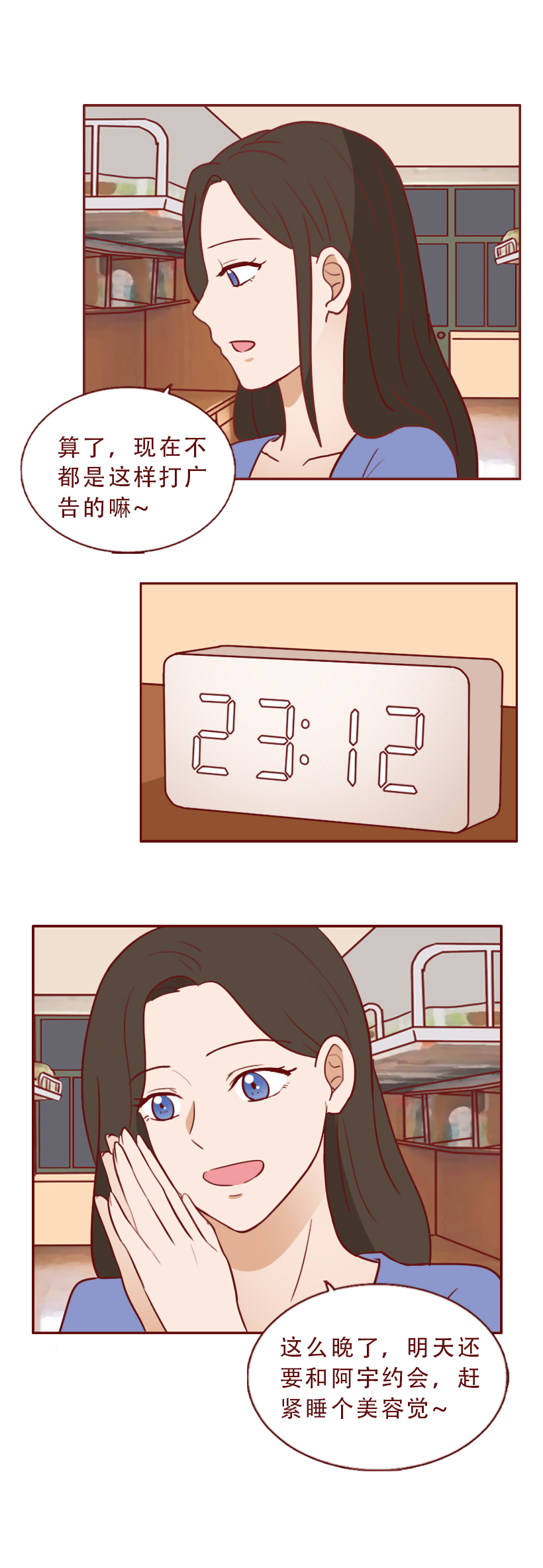 花了500元，女生差点弄瞎自己的眼睛，漫画揭露暴利的美瞳陷阱