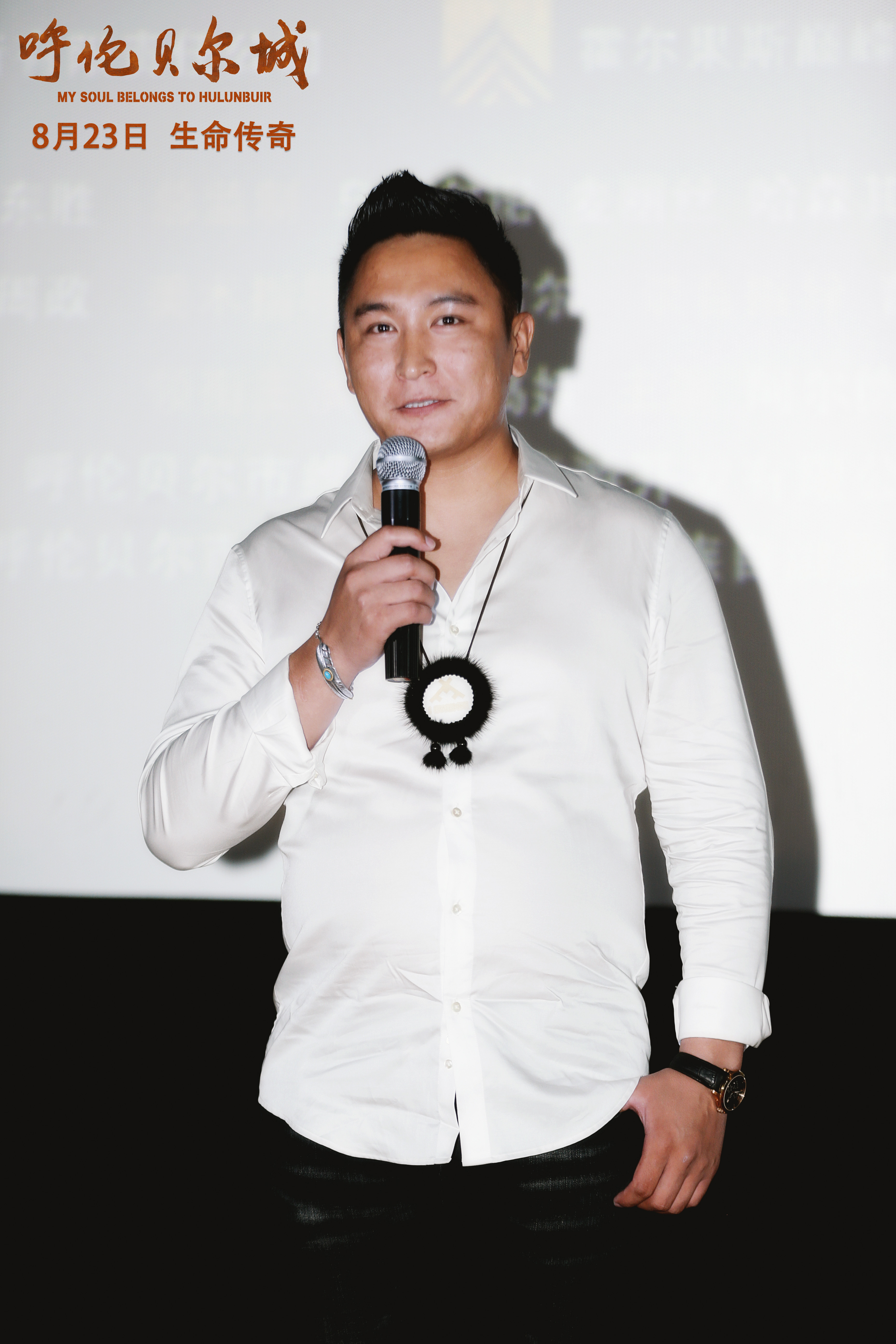 涂们导演处女作《呼伦贝尔城》8.23上映，用柔情打造生命传奇