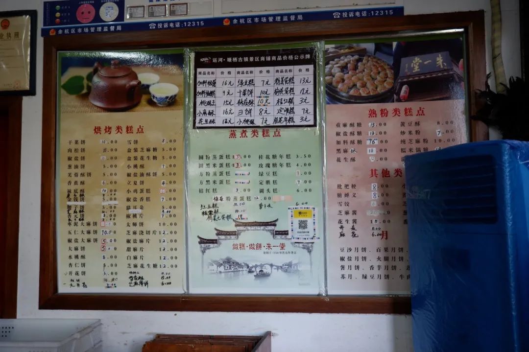 杭州西湖百年老字号美食,杭州十大老字号美食