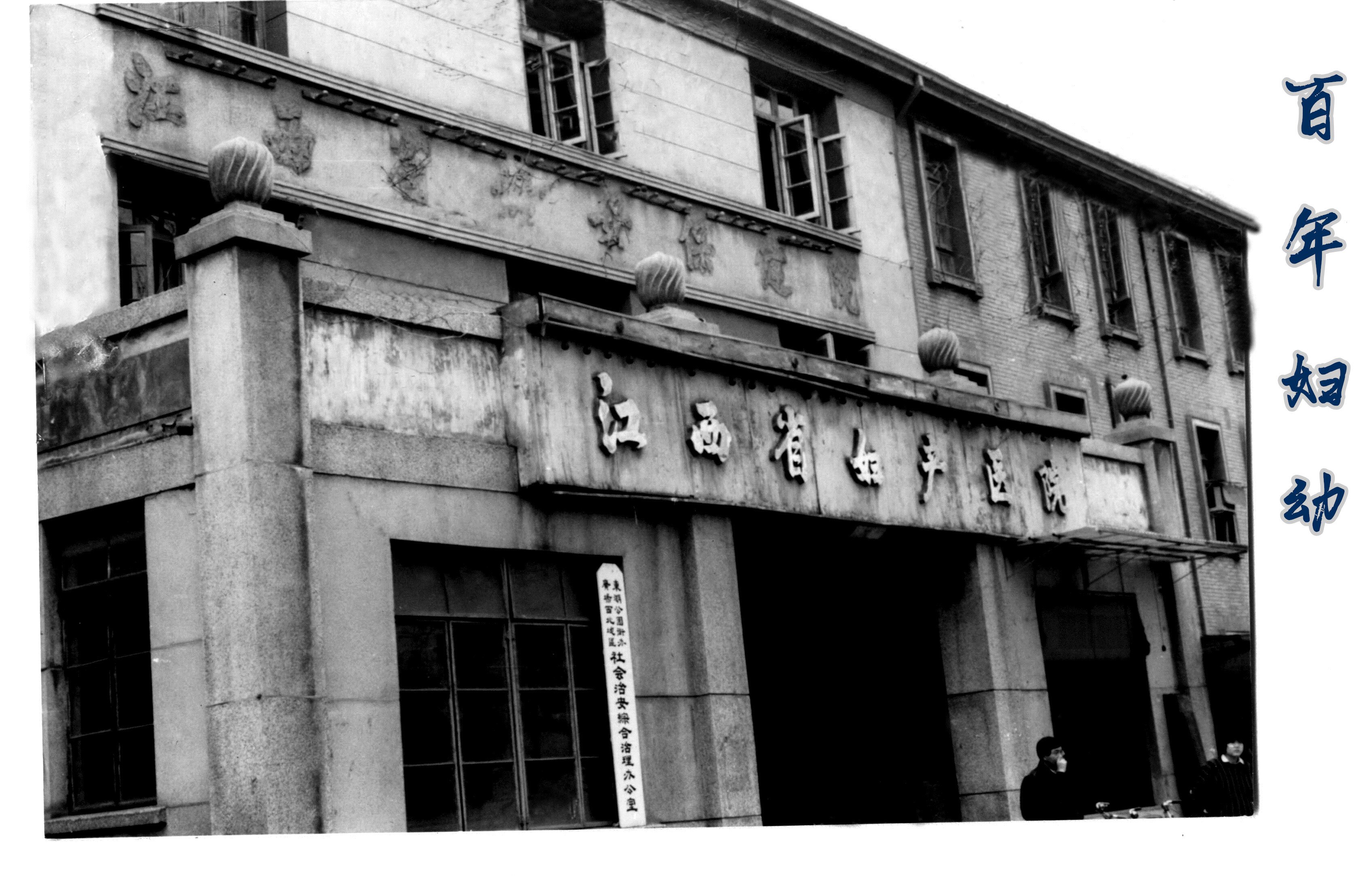 中国妇幼保健协会培训基地,助产士高级培训班