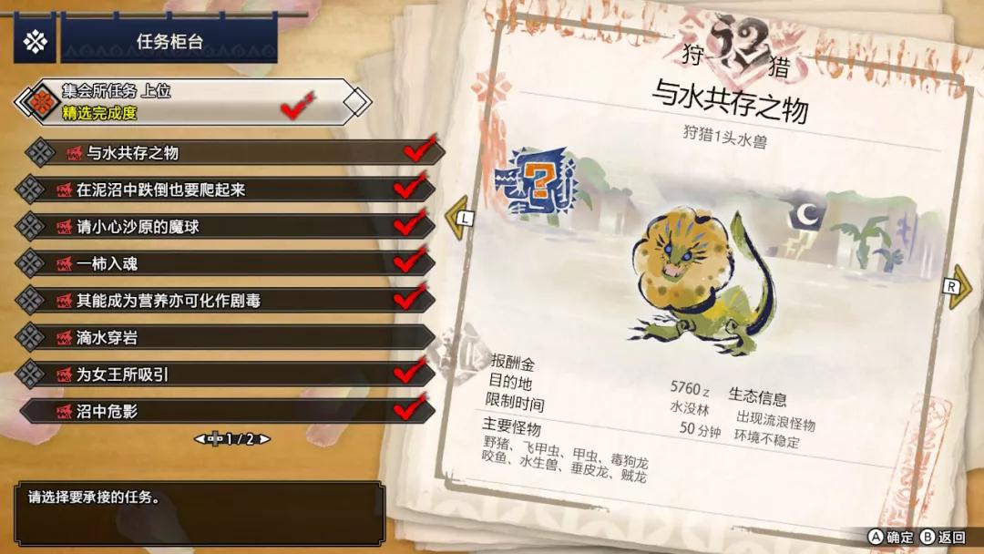 怪猎崛起挖矿,怪猎刷矿任务