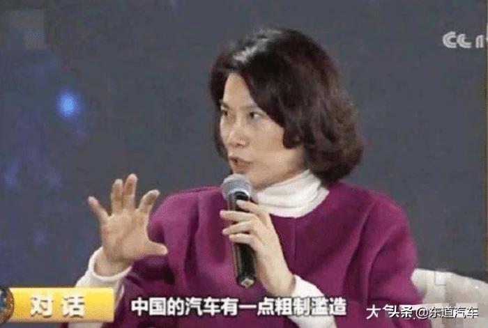 很多人说国产车是山寨,有人说国产车是杂牌怎么回答