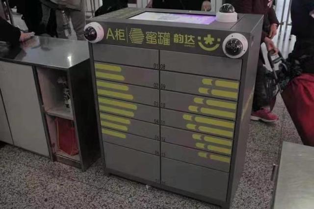 杭州东站违停去哪里处理,杭州东站限带物品