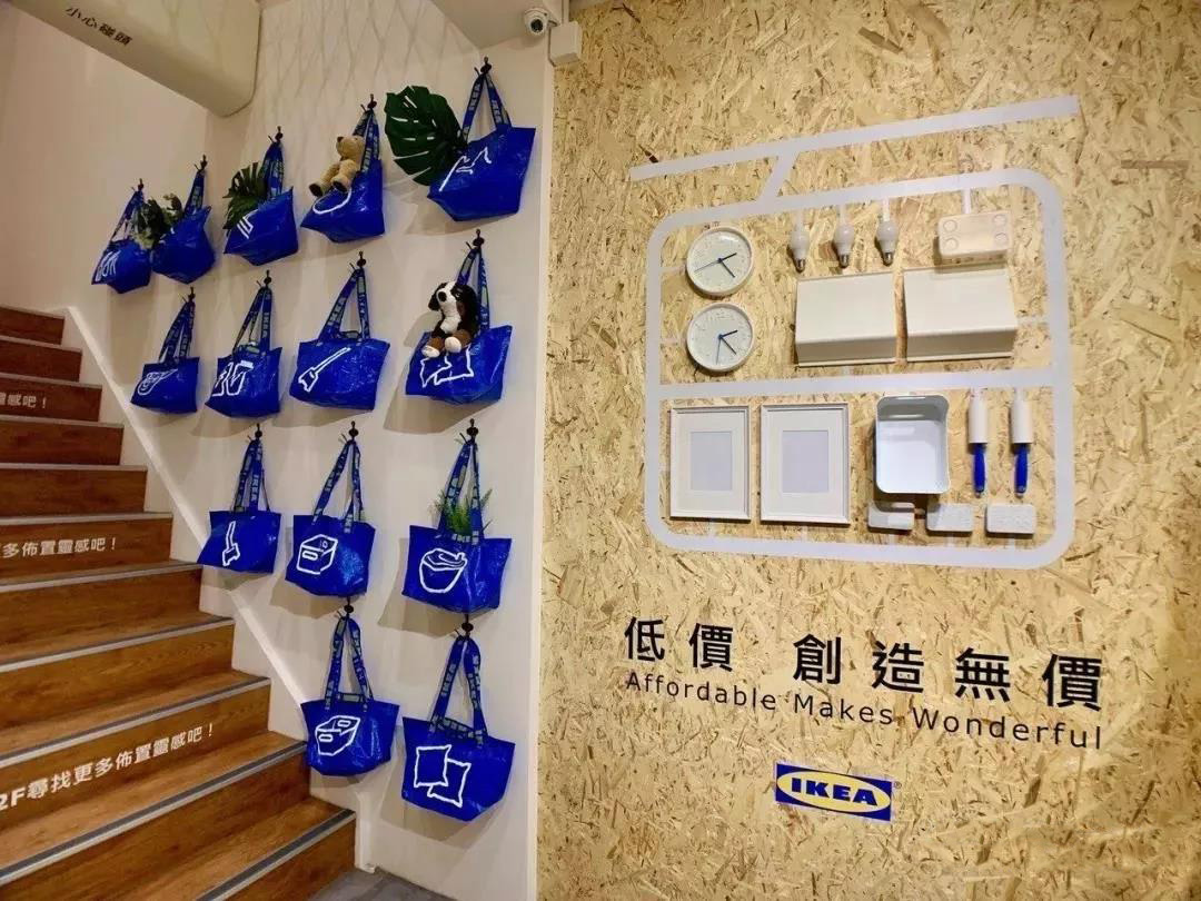 宜家为啥撤店了,宜家百元店有哪些