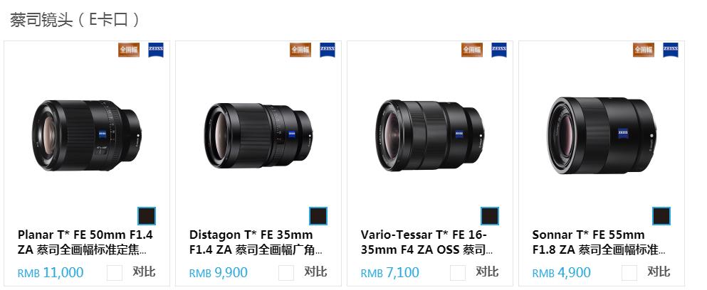 索尼最值得入手的定焦镜头,索尼100-400和200-600镜头的选择