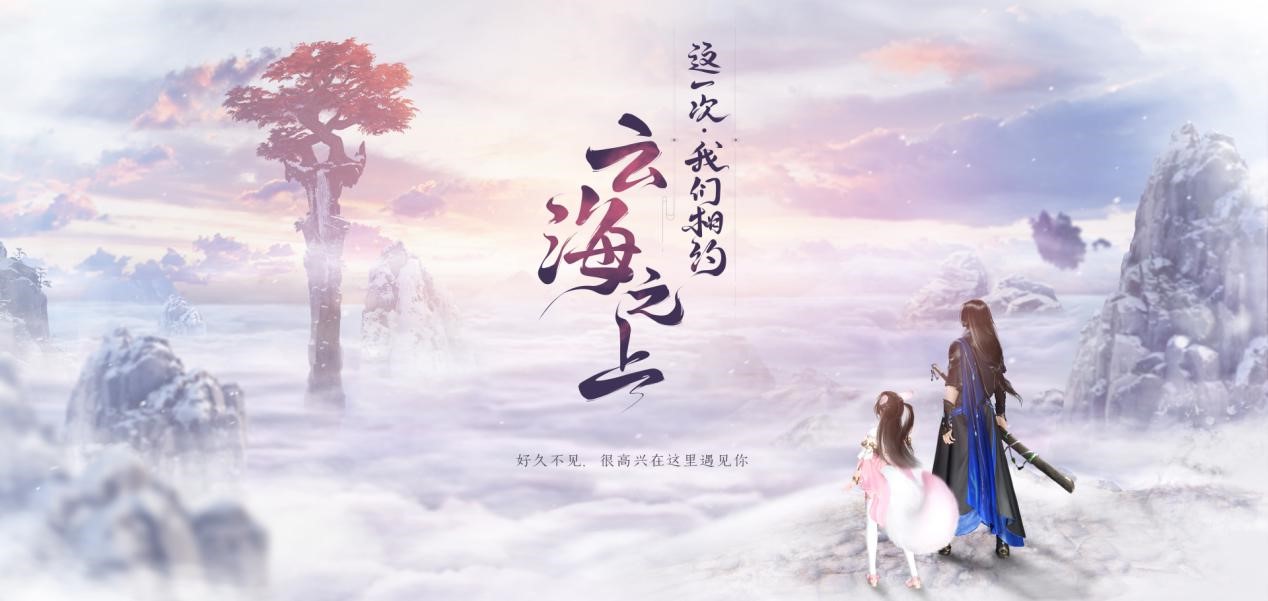 网游界最考操作的职业出现,想要玩好它,先得学会五行八卦?