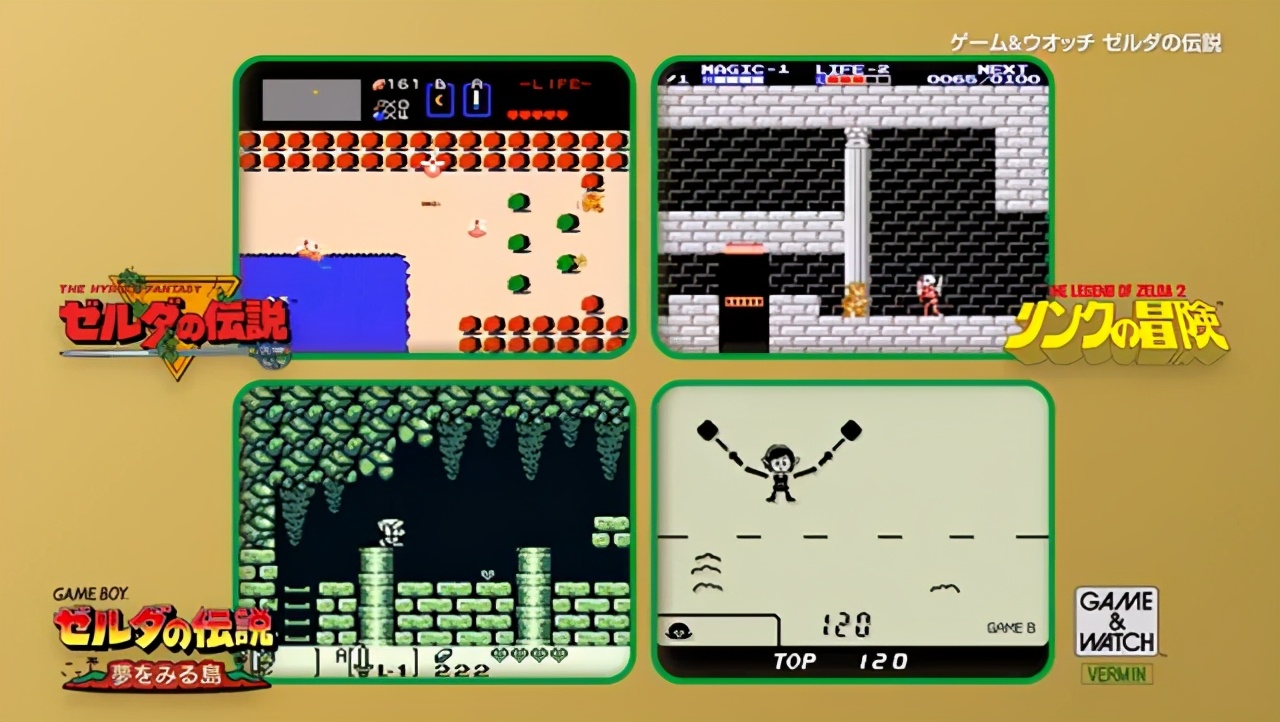 为了情怀花掉300块，值吗？