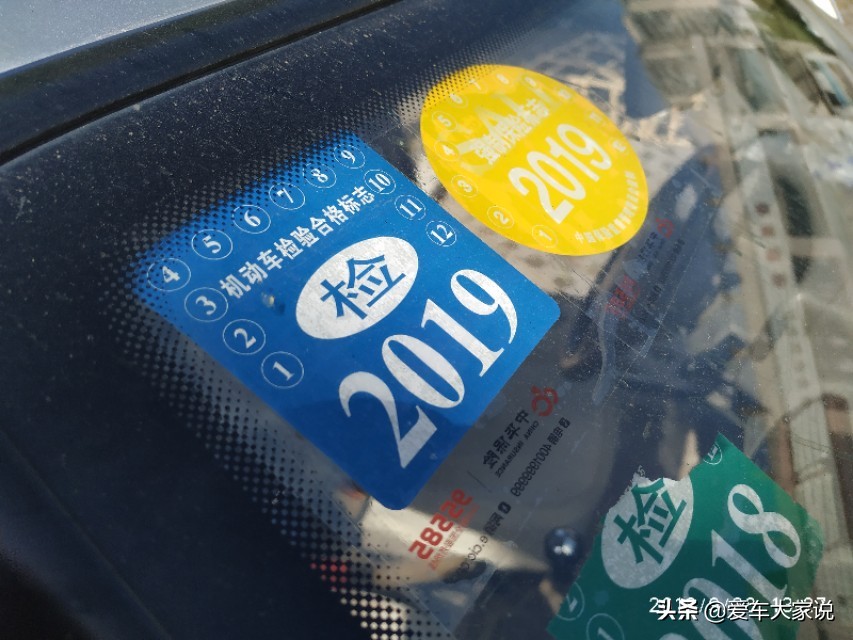 汽车脱审开过一次罚单交警还开吗,汽车脱审上路会被拍几次