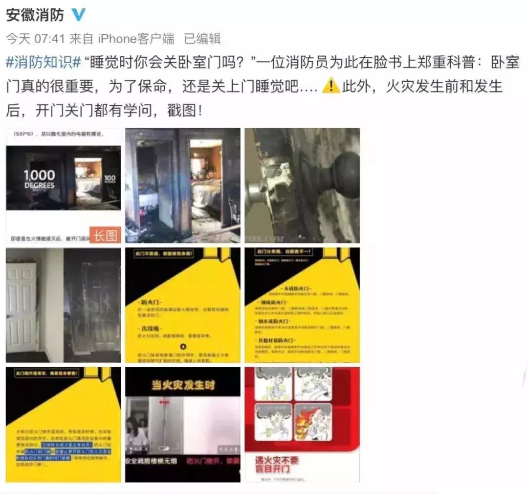 晚上睡觉不关卧室门有什么危害,睡觉卧室门关不关好吗