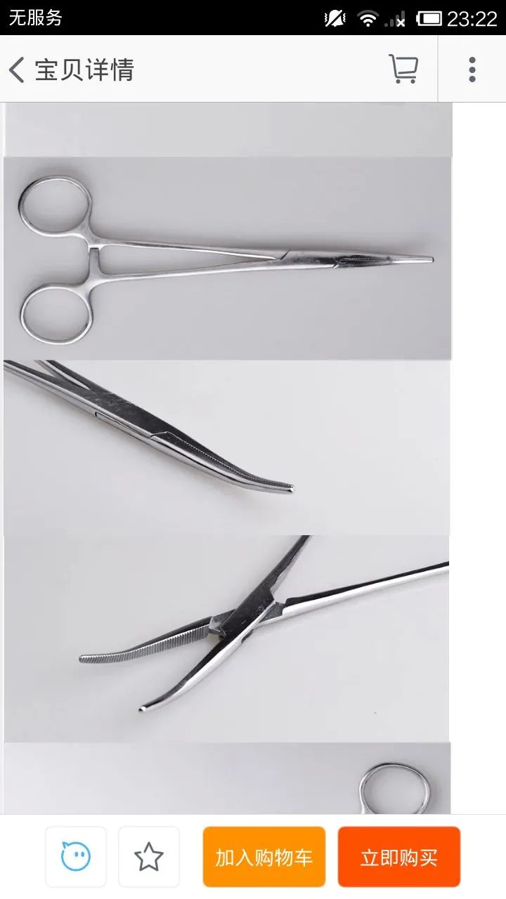 车用神器有哪些,车用实用神器大全