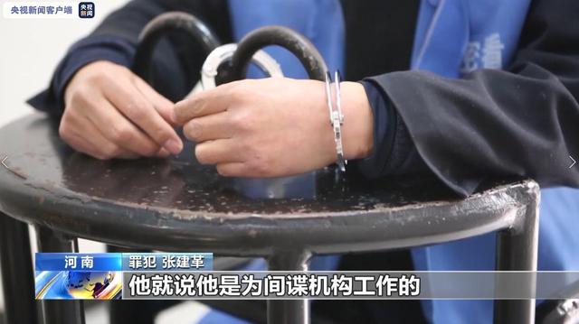 国家公布危害国家安全案例,危害国家政治安全的事件