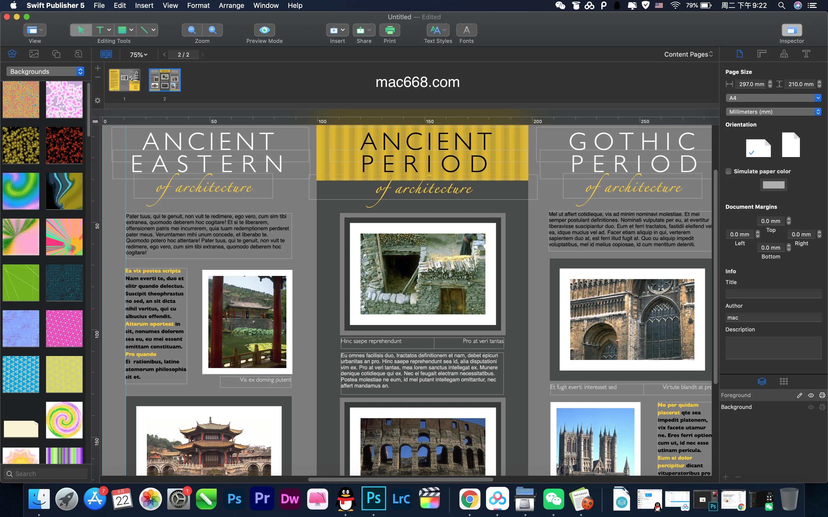mac必备设计,mac必备cad软件