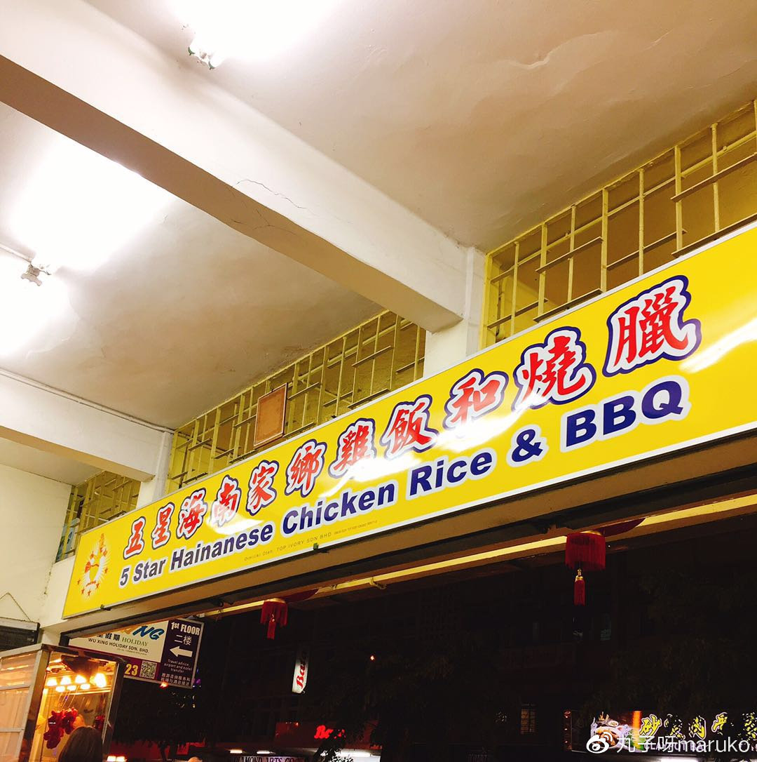 马来西亚槟城欢乐假期之旅,马来西亚槟城二日游攻略