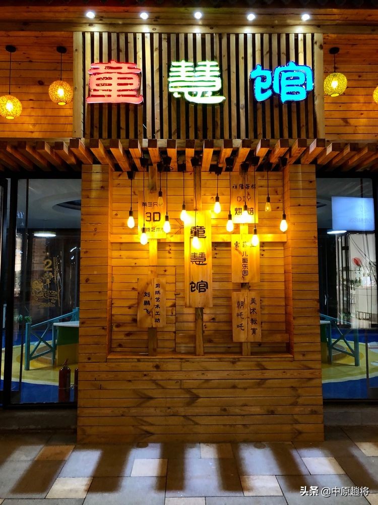 鹤壁朝歌里人文小镇夜景五一,鹤壁美食旅游