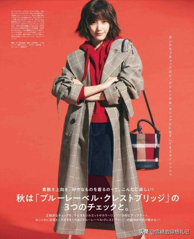 袁泉极简风衣搭配,袁泉职场风穿衣搭配