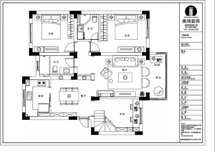 西城老房改造小户型实景案例,政苑小区二手房