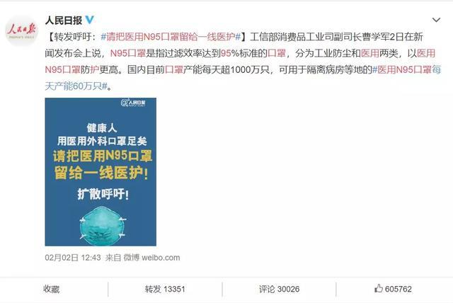 湖南霸气驰援湖北,湖南治愈率再创新高