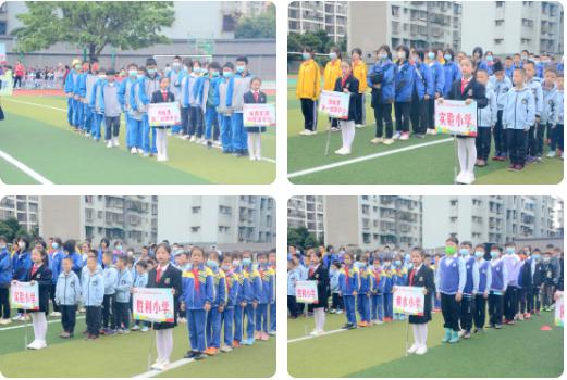 爱成都迎大运中小学足球比赛,爱成都迎大运篮球邀请赛