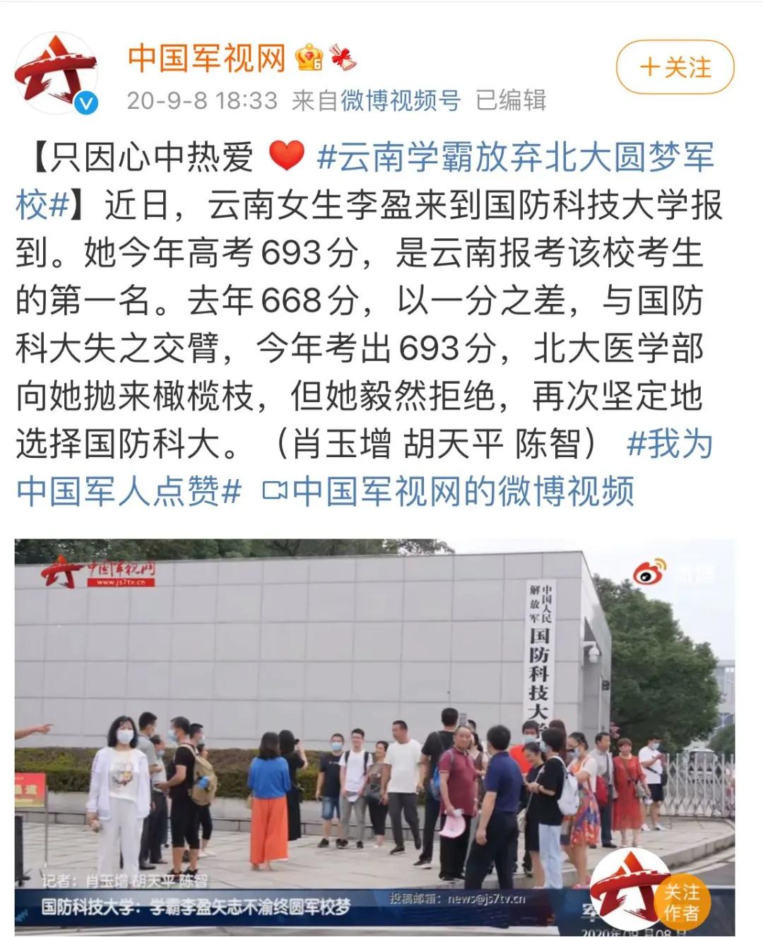 在别的城市上大学真的好吗,去哪个城市上大学最舒服