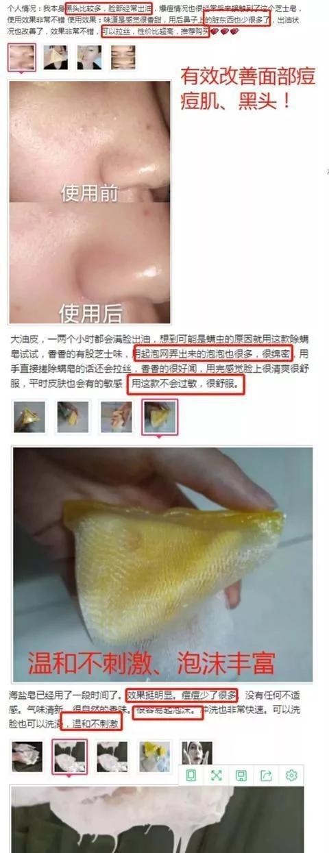 唐艺昕的皮肤怎么样,唐艺昕面部护理