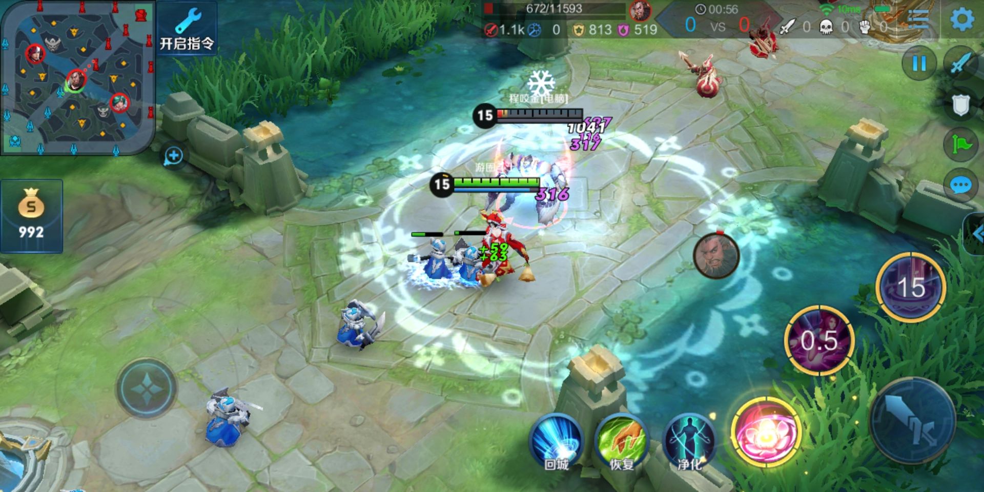 王者荣耀貂蝉抗泉水不死出装,王者荣耀貂蝉针对各种法师出装