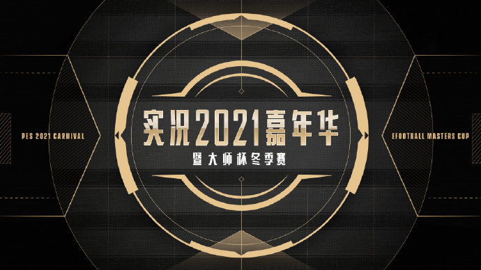 全民电竞开放时间段,全民电竞时代是什么