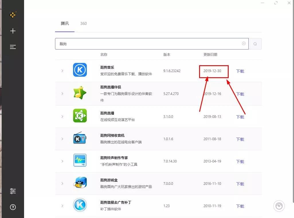 windows工具在哪里,windows上的神器软件