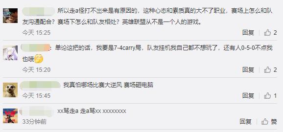 uzi和走a怪的对决,uzi顶替了谁的位置去edg