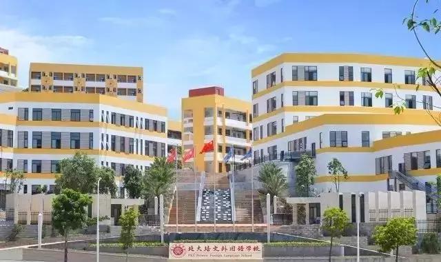 落地！泉州再添2所首都师范大学合作校！涵盖小学、中学