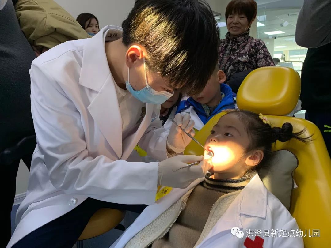 「小牙齿,大学问」新起点幼儿园“小牙医”亲子体验活动!