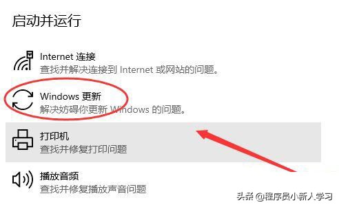 win10更新0x80070002怎么解决,win10更新错误代码0x80070002