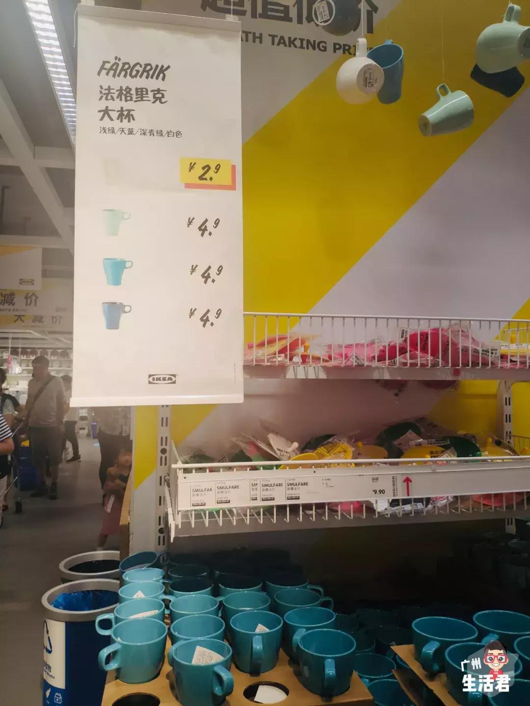 再见了宜家,再见了谢谢你