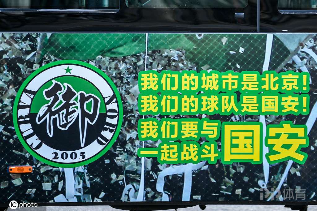 中超俱乐部中性名汇总：恒大重新上报“恒久远大”国安仍在讨论中