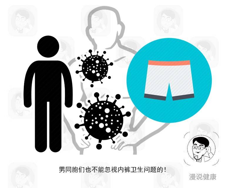 女孩穿三角内裤还是四角平裤好,男人穿三角裤好还是四角的好