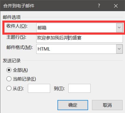 excel表格可以自动生成信封吗,excel自动贺卡