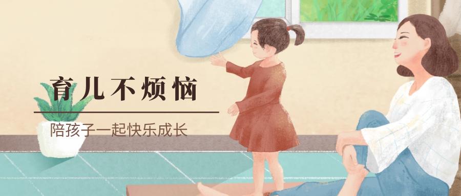 好胜心强的孩子输赢都无所谓,好胜心强什么都要争个输赢