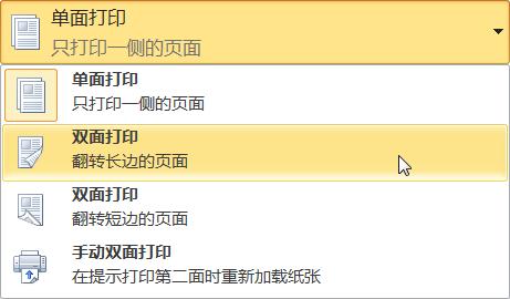 打印word文档打印不全怎么设置,文档打印技巧和方法