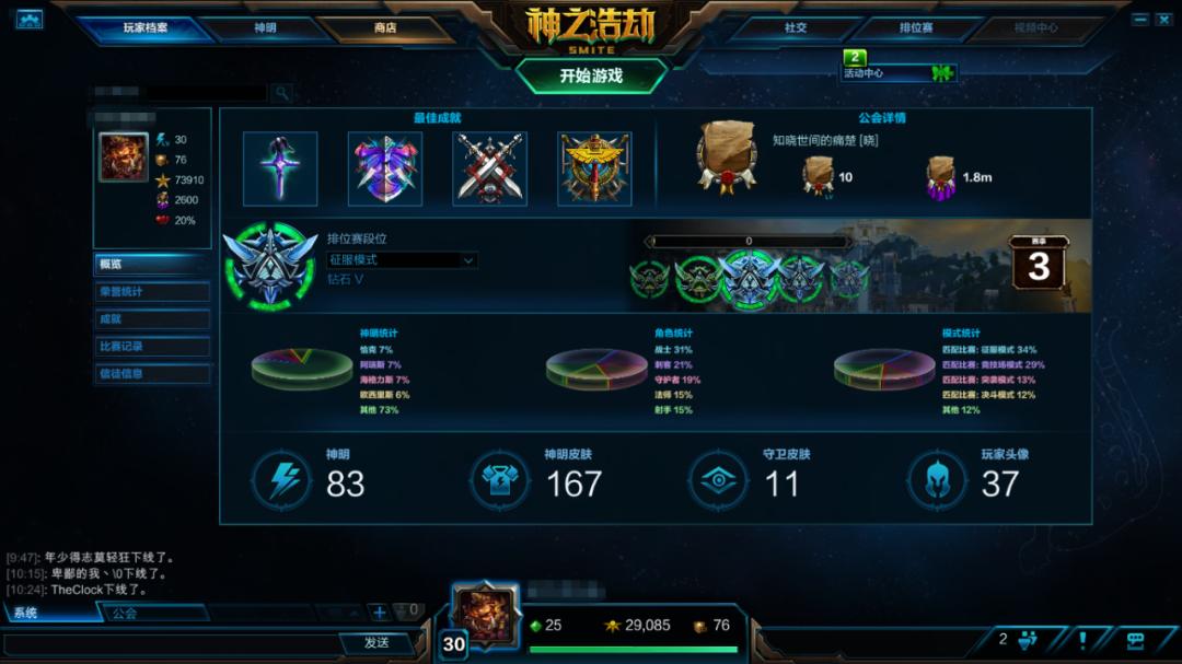 和战争有关停服的游戏,游戏停服一天的感言