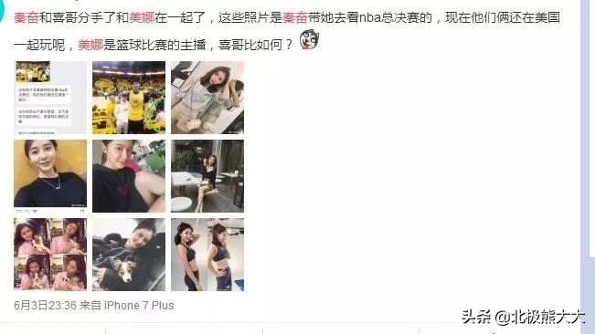 秦奋到底多富有,一夜暴富的秦奋