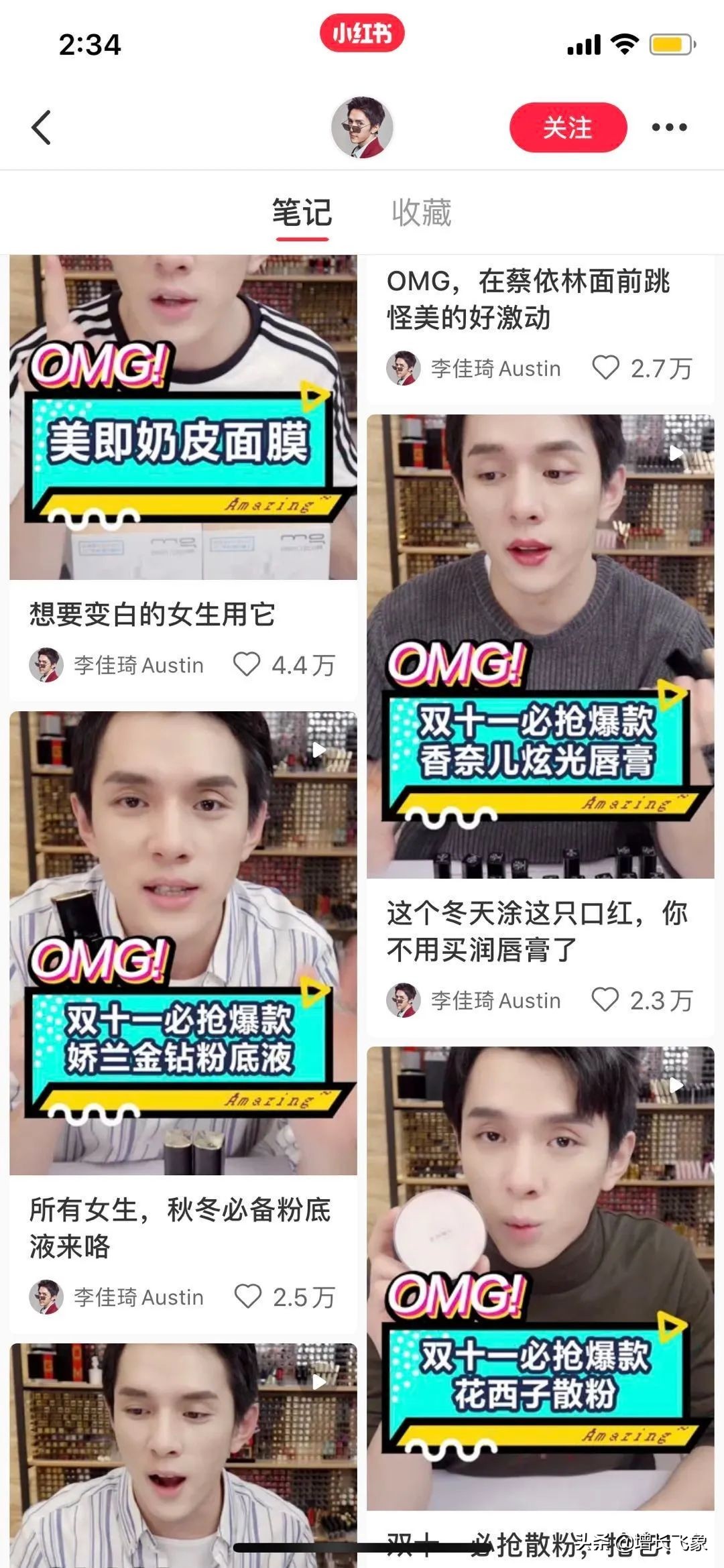 小红书精准引流获取大量女粉丝,小红书引流推广怎么赚钱