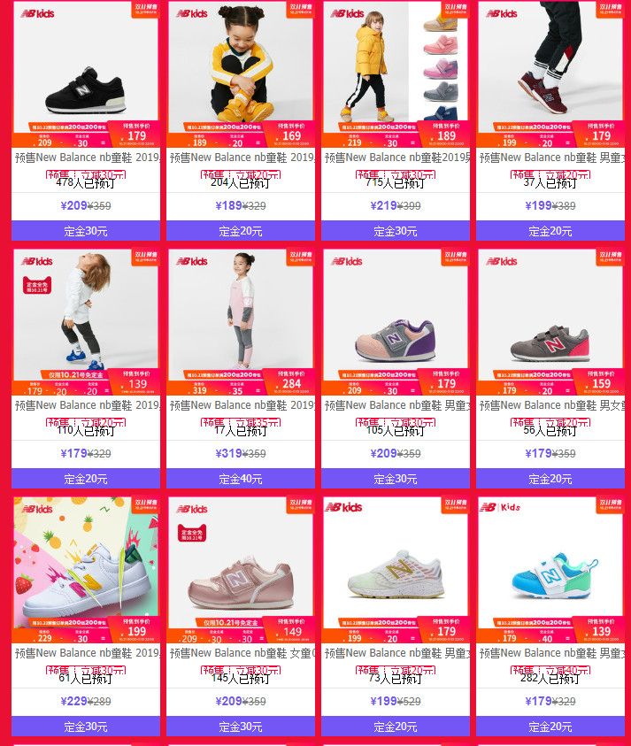 今年双十一鞋子哪个好,双十一推荐购买鞋款