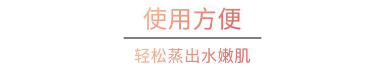 比面膜还补水,保湿补水蒸脸仪测评视频