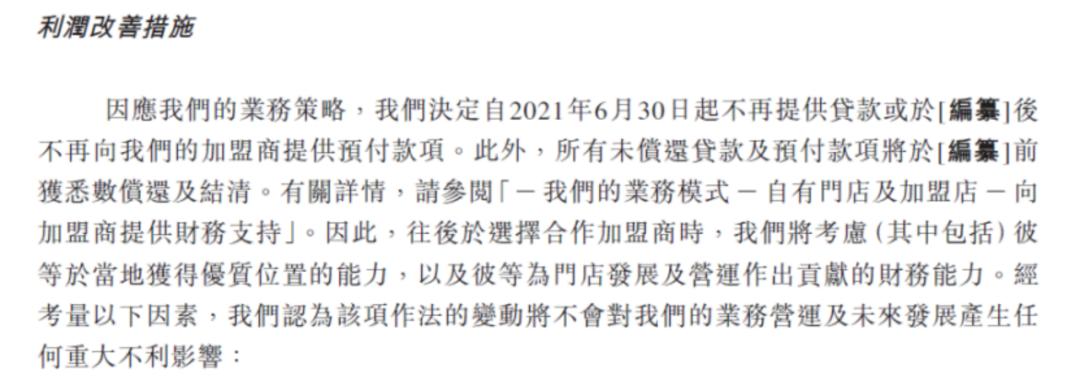 kk加盟大概多少费用,kk集团何以逆势飘红