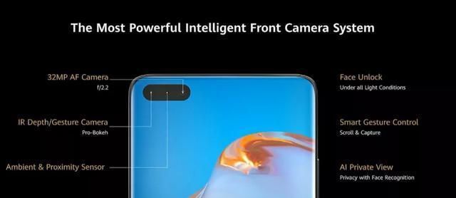 华为p40真的值得购买吗,华为p40还值得购买吗