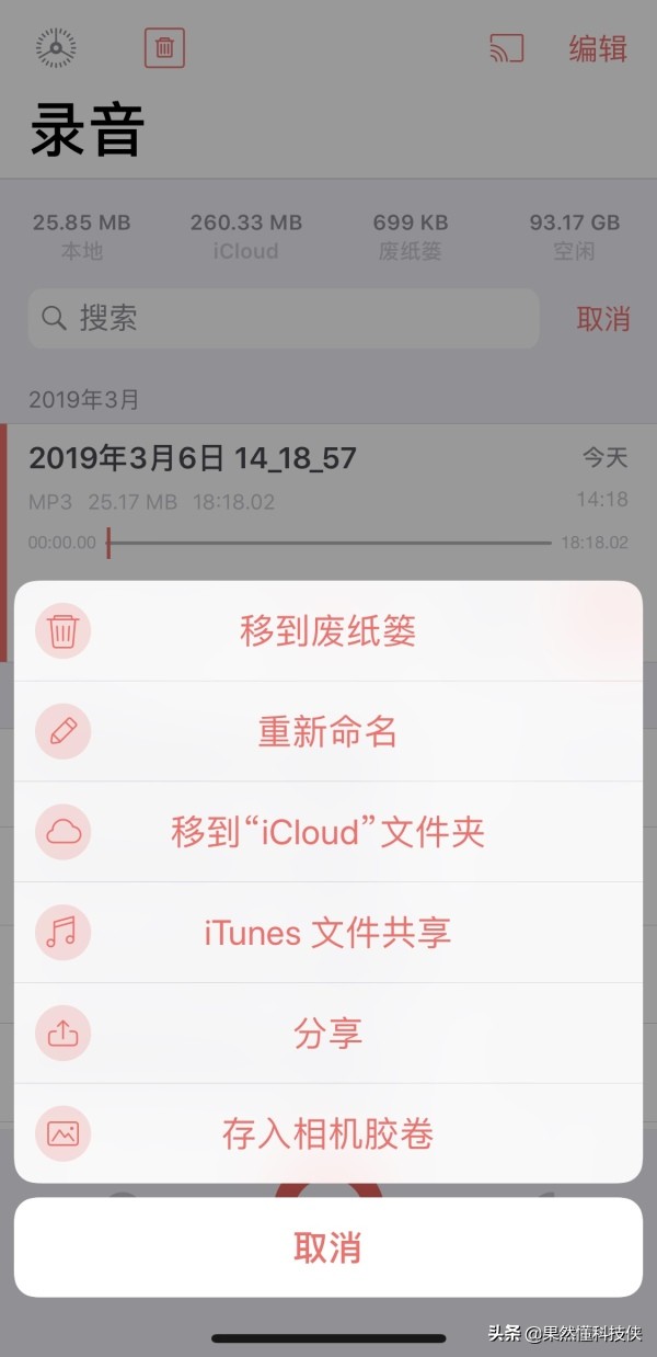 专业版录音软件哪种好,音质超好的录音软件完整中文版
