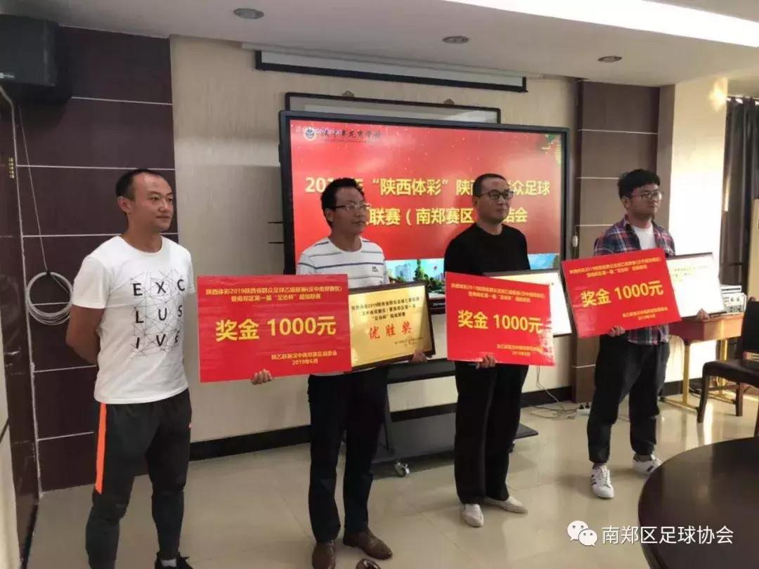 2024陕西群众足球联赛,2024年陕西群众足球乙级联赛