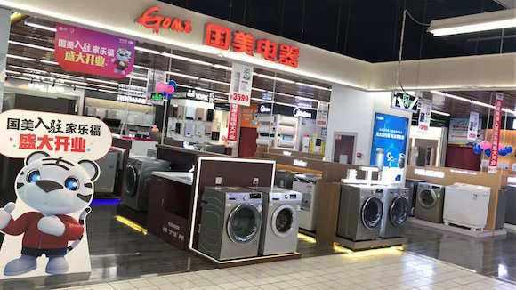 家乐福和国美的关系,家乐福和国美合作