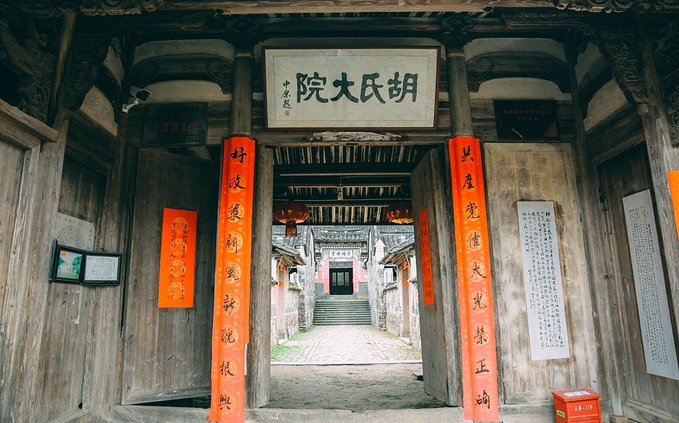 一起游玩泰顺,小众旅游泰顺